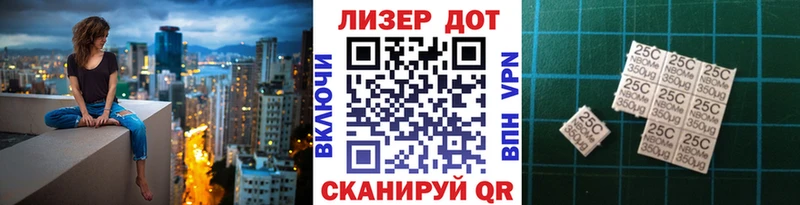 Наркотические марки 1,5мг  Зубцов 
