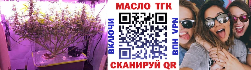 это какой сайт  Зубцов  Дистиллят ТГК гашишное масло  MEGA онион 